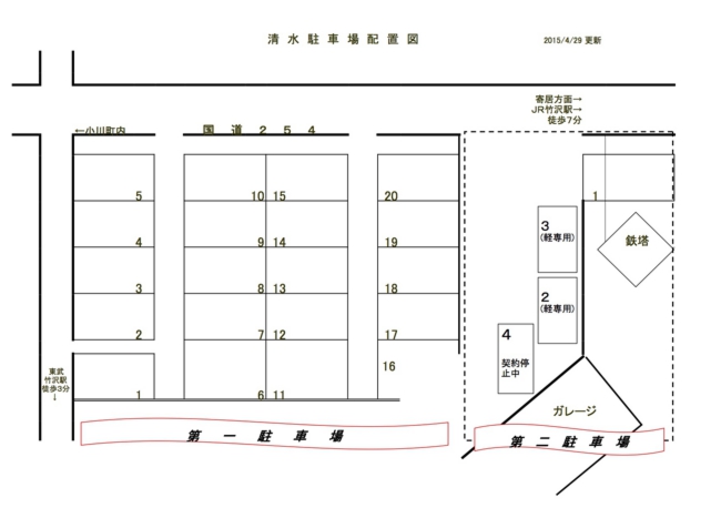 清水駐車場レイアウト